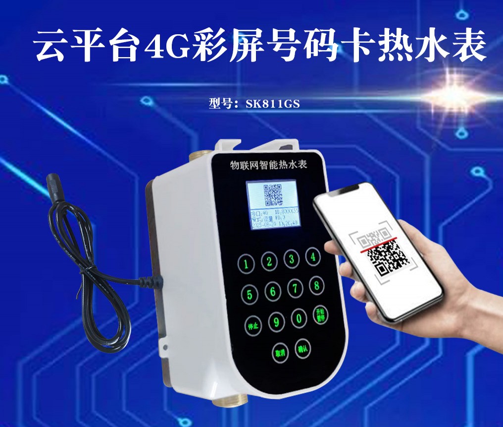一體水控機(jī)：革新傳統(tǒng)用水方式，高效節(jié)能的秘密