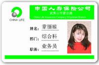 人像證卡、胸牌卡