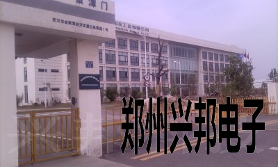 感應(yīng)卡考勤、水控、售飯系統(tǒng)在武漢新世紀制冷工業(yè)有限公司安裝現(xiàn)場