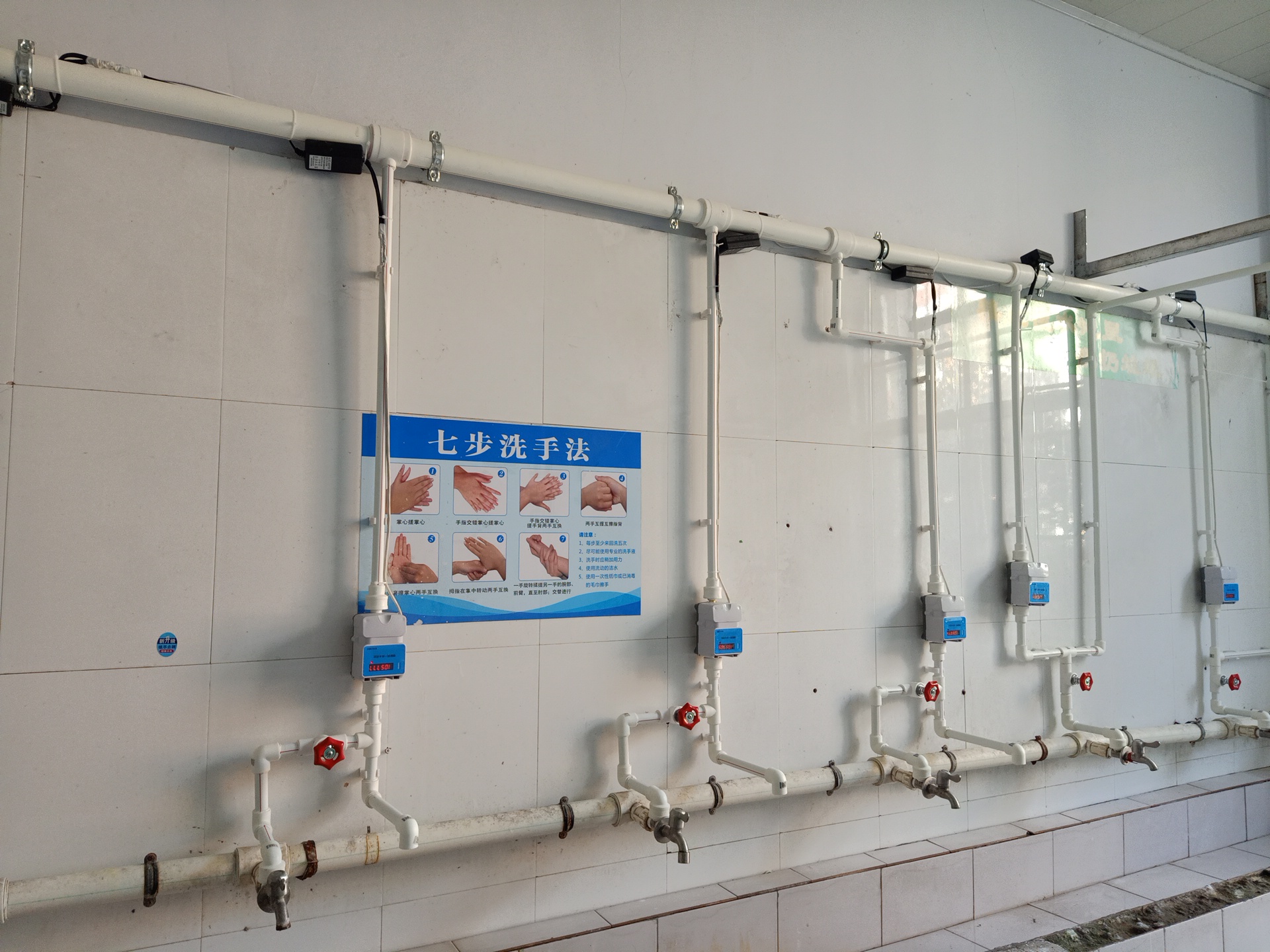 IC卡水控機(jī)，水控器