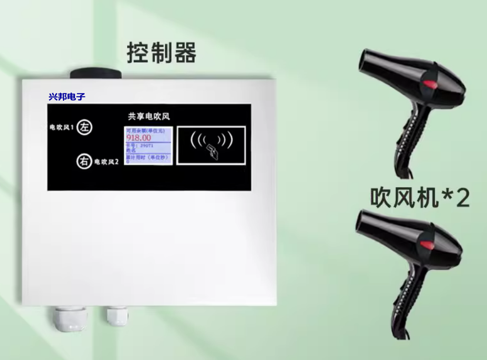 1756432084710727.png 吹風(fēng)機_conew1.png