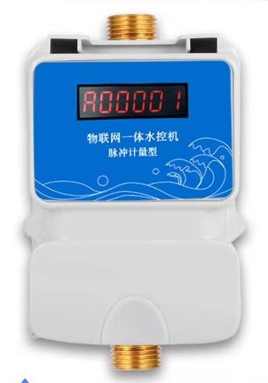 出租屋/公寓公共洗浴、洗衣機、充電樁收費解決方案